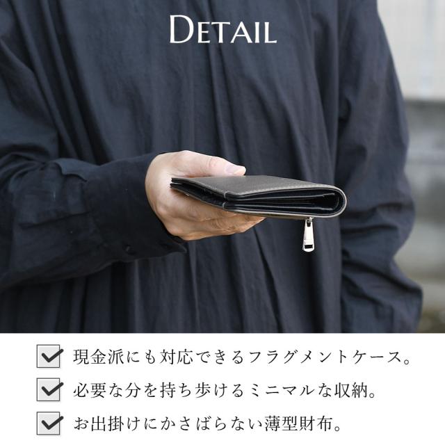 二つ折り財布 縦型 縦長 フラグメントケース フラグケース