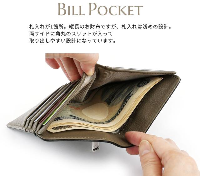 二つ折り財布 縦型 縦長 フラグメントケース フラグケース メンズ