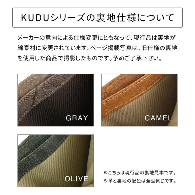 二つ折り財布 ミドルウォレット ラウンドファスナー クードゥー クーズー 本革 財布 BAGGY PORT レザー チャールズ・F・ステッド クードゥレザー イギリス革 ラウンド コンパクト メンズ 本革財布 送料無料 バギーポート グリーン 緑 父の日 プレゼント 実用的 父の日ギフト_18