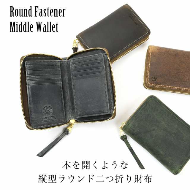コレクターズ川崎店 | 【BAGGY'S ANNEX】 小銭入れ付き二つ折り