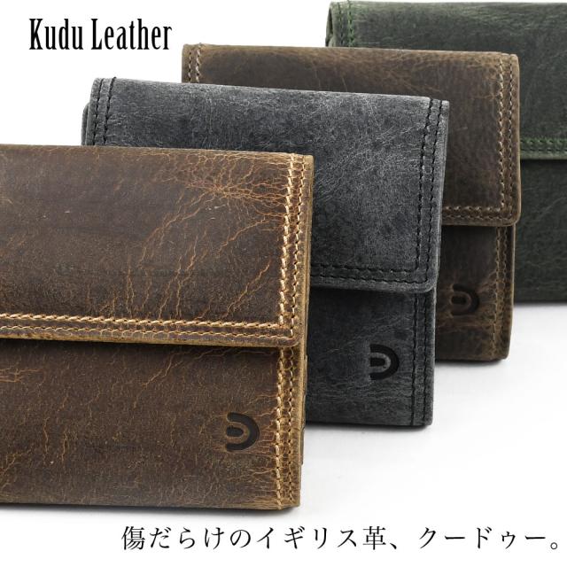 三つ折り財布 コンパクト 本革 クードゥー メンズ 小さい財布 ワイルド