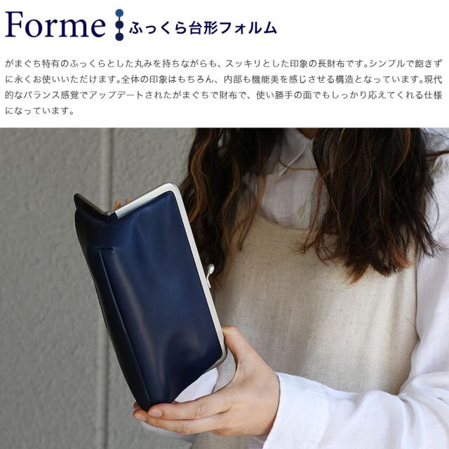 長財布 がま口 藍染 本革 BAGGY PORT 日本の革 ヌメ革 がまぐち ロング