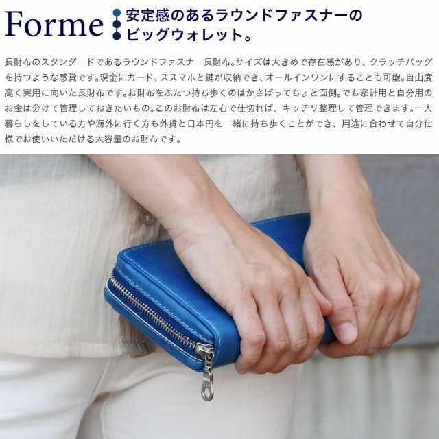 長財布 ラウンドファスナー 大容量 藍染 本革 BAGGY PORT 日本の革