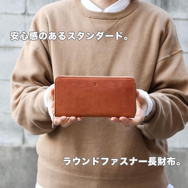 大容量ラウンドファスナー長財布 イタリアンレザー エルバマット