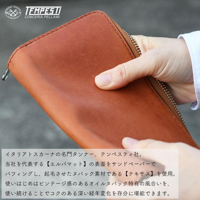 大容量ラウンドファスナー長財布 イタリアンレザー エルバマット