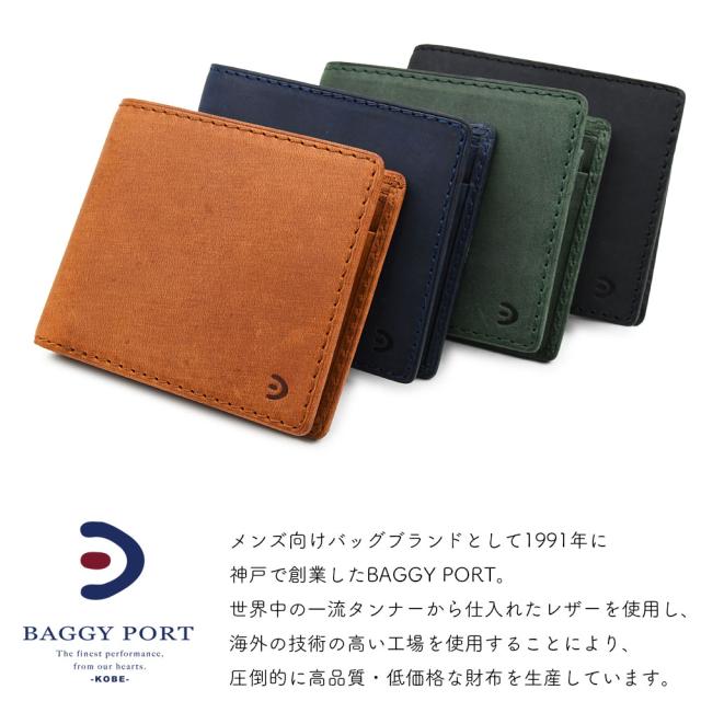 二つ折り財布 ハーフウォレット イタリアンレザー エルバマット