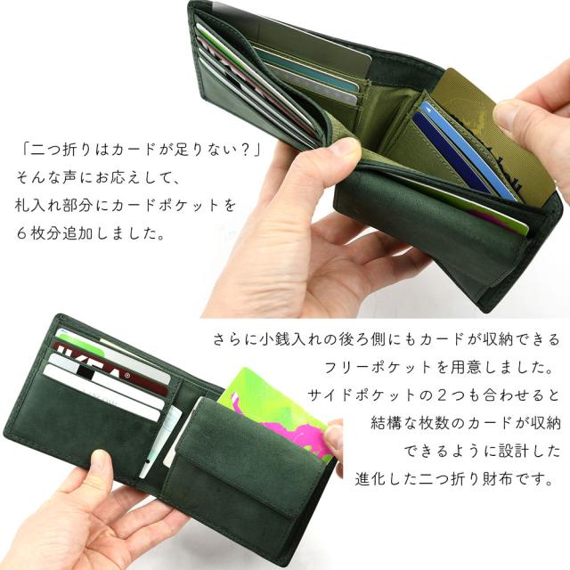 二つ折り財布 ハーフウォレット イタリアンレザー エルバマット