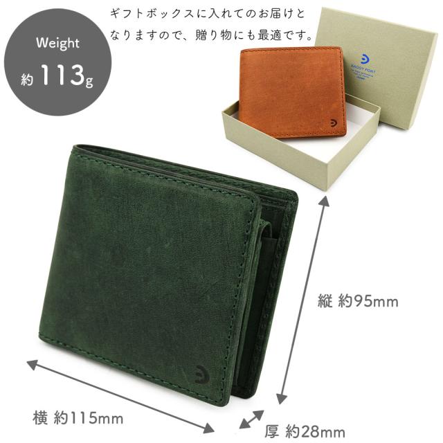 二つ折り財布 ハーフウォレット イタリアンレザー エルバマット