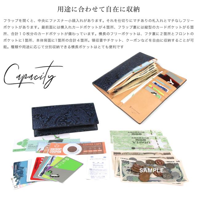 長財布 かぶせ 藍染 ペイズリー 本革 財布 BAGGY PORT KOI レザー 型