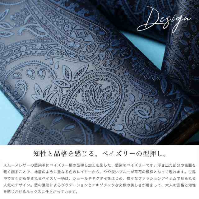 二つ折り財布 縦型 ミドルウォレット 藍染 ペイズリー 本革 財布 BAGGY