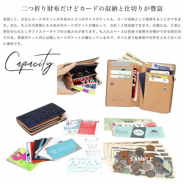 二つ折り財布 縦型 ミドルウォレット 藍染 ペイズリー 本革 財布