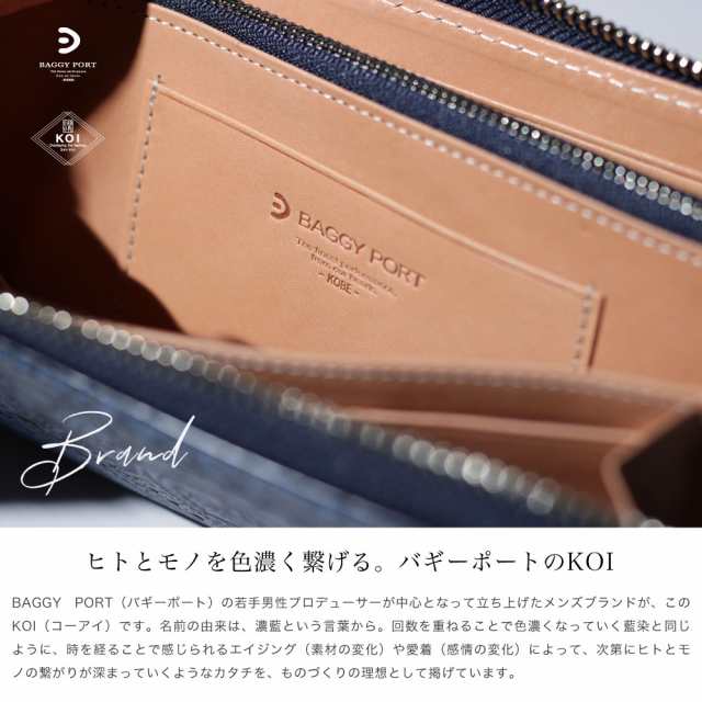 長財布 ラウンドファスナー 藍染 ペイズリー 本革 財布 BAGGY