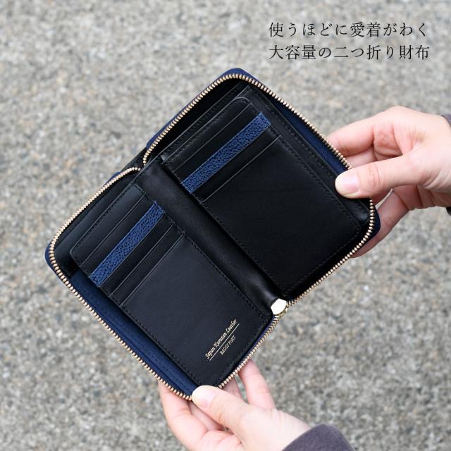 BAGGY PORT バギーポート 二つ折り財布 ラウンドファスナー 小銭入れあり 大容量 黒桟革 Kurozan 漆 姫路レザー 国産牛革 本革 漆塗り YKK エクセラファスナー カード入れ 多い メンズ ラウンド型 艶 黒いダイヤ 革財布 伝統工芸 甲冑 経年変化 ギフト プレゼント_3