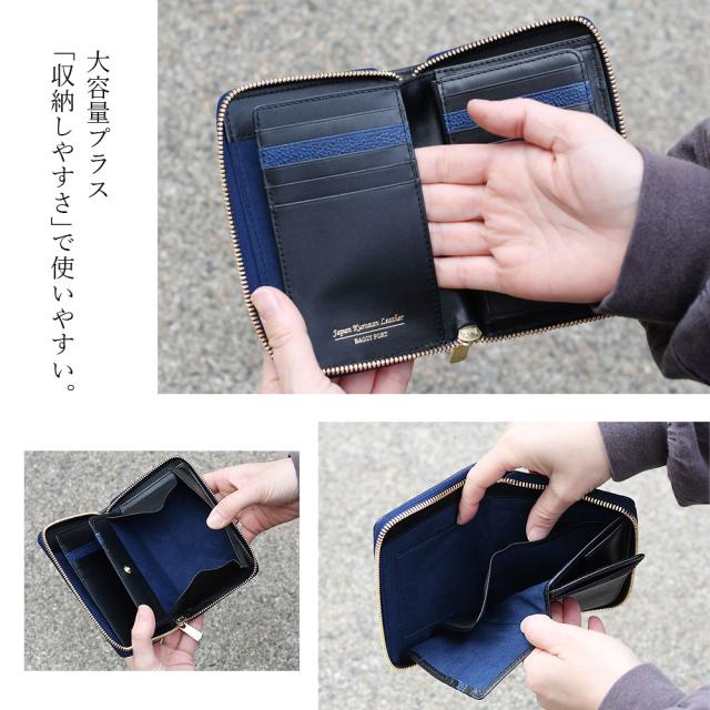 BAGGY PORT バギーポート 二つ折り財布 ラウンドファスナー 小銭入れあり 大容量 黒桟革 Kurozan 漆 姫路レザー 国産牛革 本革 漆塗り YKK エクセラファスナー カード入れ 多い メンズ ラウンド型 艶 黒いダイヤ 革財布 伝統工芸 甲冑 経年変化 ギフト プレゼント_5