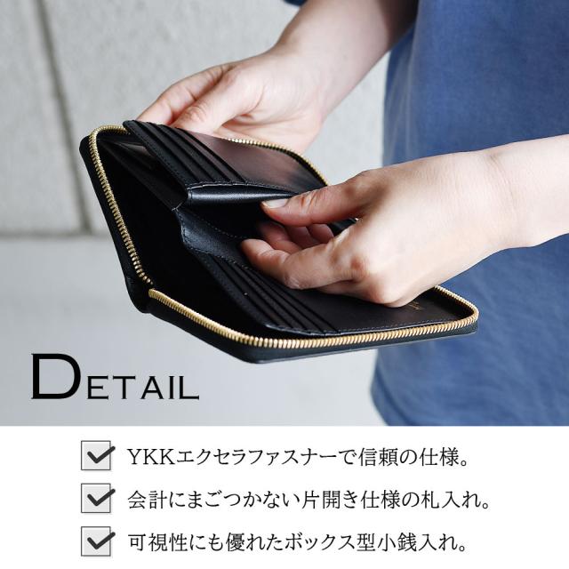 BAGGY PORT バギーポート 二つ折り財布 ラウンドファスナー 小銭入れあり 大容量 黒桟革 Kurozan 漆 姫路レザー 国産牛革 本革 漆塗り YKK エクセラファスナー カード入れ 多い メンズ ラウンド型 艶 黒いダイヤ 革財布 伝統工芸 甲冑 経年変化 ギフト プレゼント_6