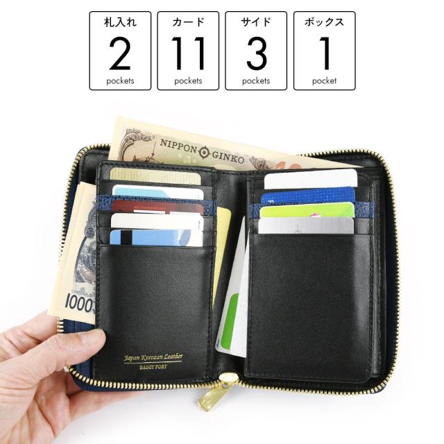 BAGGY PORT バギーポート 二つ折り財布 ラウンドファスナー 小銭入れあり 大容量 黒桟革 Kurozan 漆 姫路レザー 国産牛革 本革 漆塗り YKK エクセラファスナー カード入れ 多い メンズ ラウンド型 艶 黒いダイヤ 革財布 伝統工芸 甲冑 経年変化 ギフト プレゼント_8