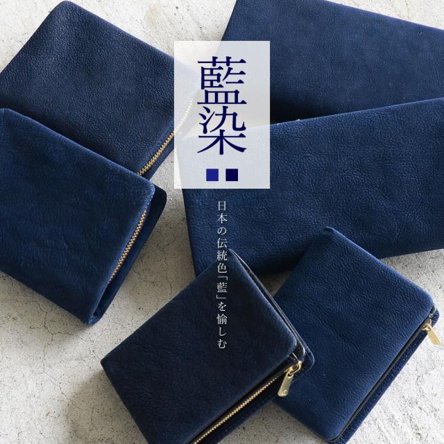 BAGGY PORT バギーポート 二つ折り財布 ミニ財布 小銭入れあり 大容量 メンズ 藍染レザー ヌバックレザー 本革 本藍染め YKK エクセラファスナー 小銭仕切り 使いやすい 仕分け カード入れ 多い 牛革 革財布 袋縫い かっこいい 紺 ネイビー 経年変化 ギフト プレゼント_1