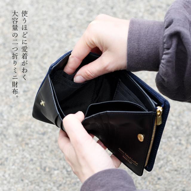 BAGGY PORT バギーポート 二つ折り財布 ミニ財布 小銭入れあり 大容量