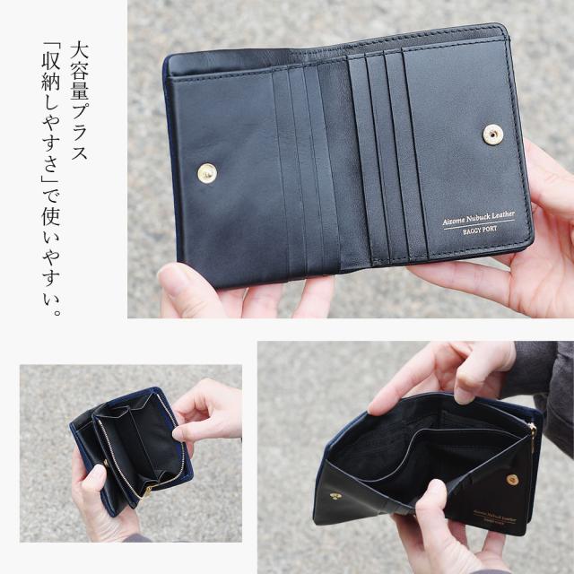 BAGGY PORT バギーポート 二つ折り財布 ミニ財布 小銭入れあり 大容量 メンズ 藍染レザー ヌバックレザー 本革 本藍染め YKK エクセラファスナー 小銭仕切り 使いやすい 仕分け カード入れ 多い 牛革 革財布 袋縫い かっこいい 紺 ネイビー 経年変化 ギフト プレゼント_5