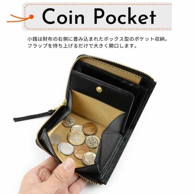 二つ折り財布 ミニ財布 L字ファスナー 小銭入れあり 小さめ