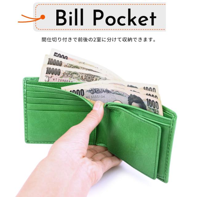 二つ折り財布 小銭入れあり カード10枚 札入れ仕切り カードたくさん