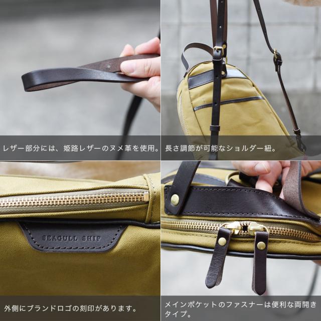 リュックサック 国産帆布 姫路レザー 本革 B5サイズ 日本製 大人 