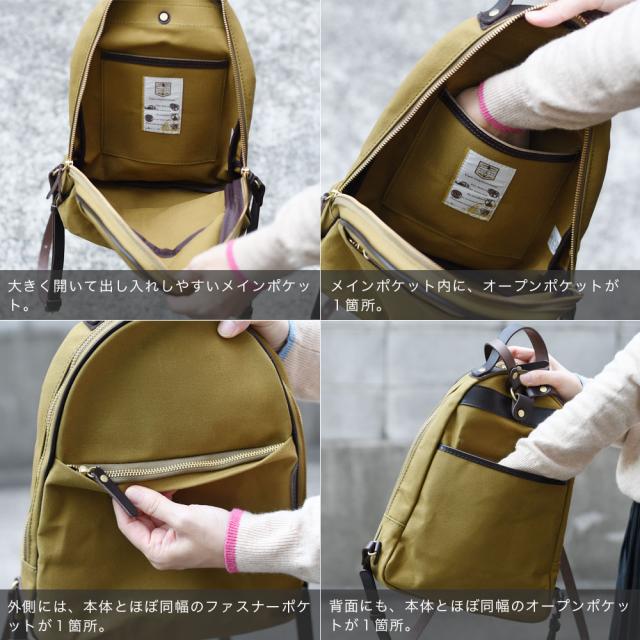 リュックサック 国産帆布 姫路レザー 本革 B5サイズ 日本製 大人