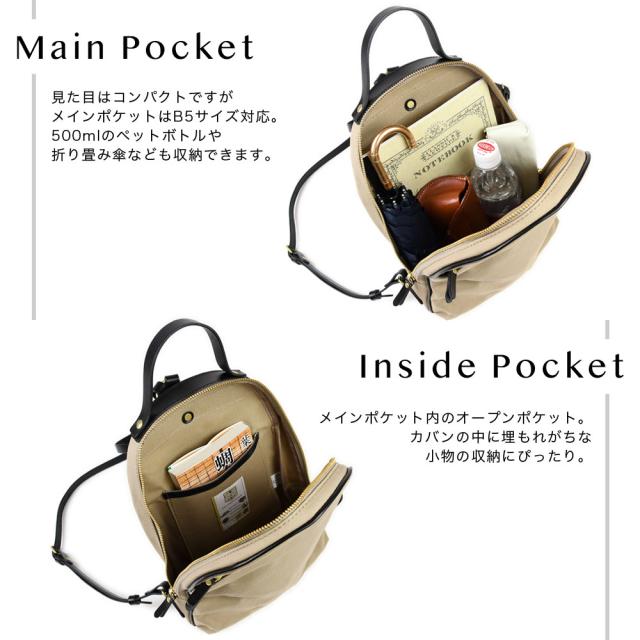 リュックサック 国産帆布 姫路レザー 本革 B5サイズ 日本製 大人