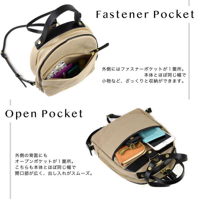 リュックサック 国産帆布 姫路レザー 本革 B5サイズ 日本製 大人