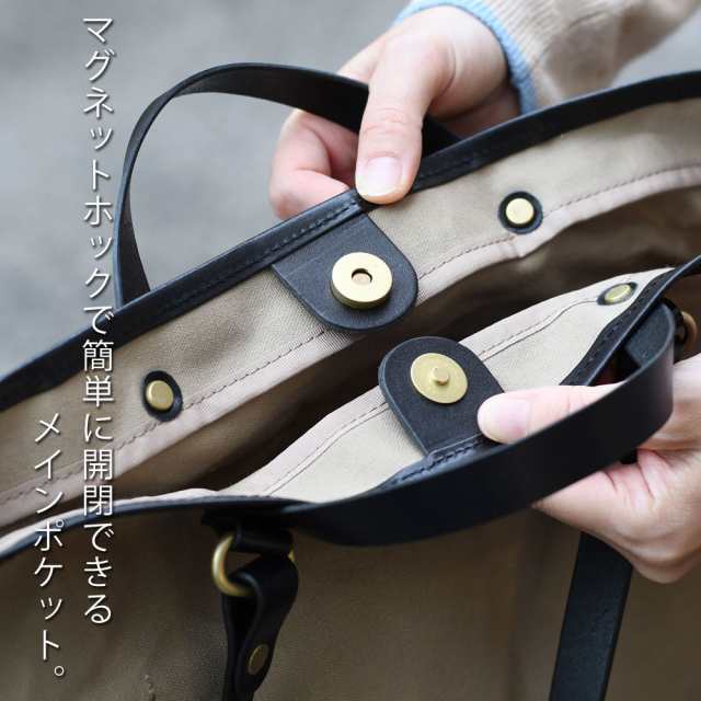 2wayトートバッグ 持ち手 長さ 肩掛け 国産帆布 姫路レザー 本革