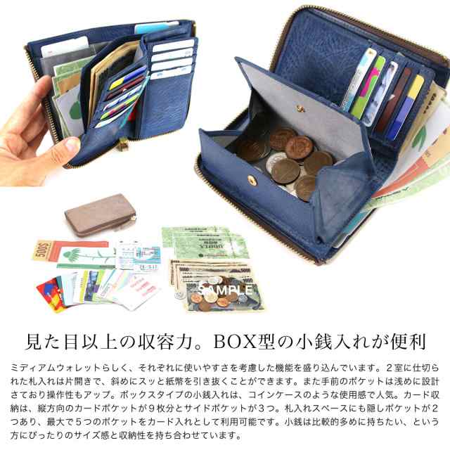 シーガルシップ ミディアムウォレット 二つ折り財布 box型小銭入れ