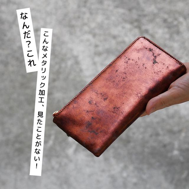 長財布 l字ファスナー 薄い 大容量 本革 メタリックレザー レディース