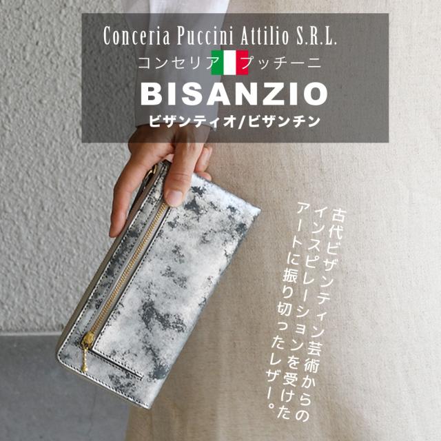 長財布 l字ファスナー 薄い 大容量 本革 メタリックレザー レディース