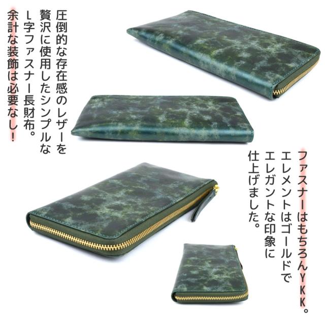 長財布 l字ファスナー 薄い 大容量 本革 メタリックレザー レディース