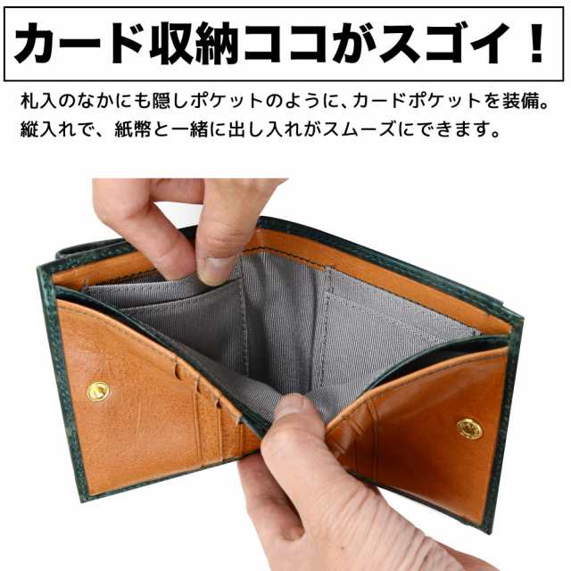 二つ折り財布 box型小銭入れ カードがたくさん入る 折りたたみ財布 本