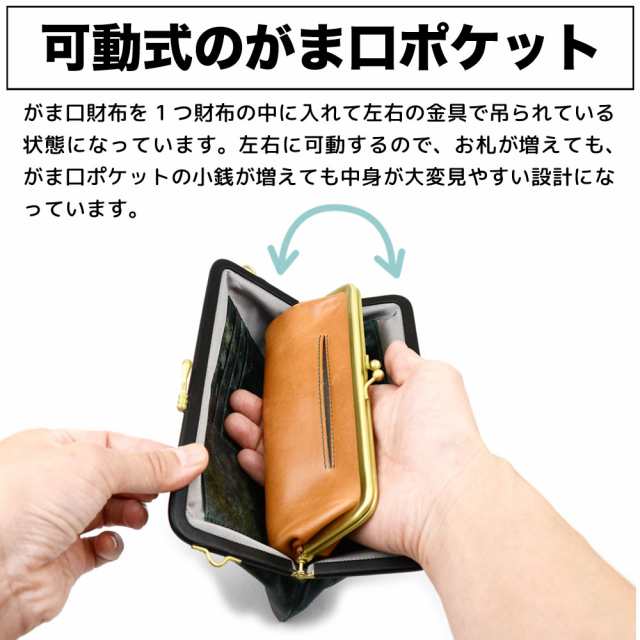 長財布 がまぐち がま口財布 カードがたくさん入る 本革 メタリック