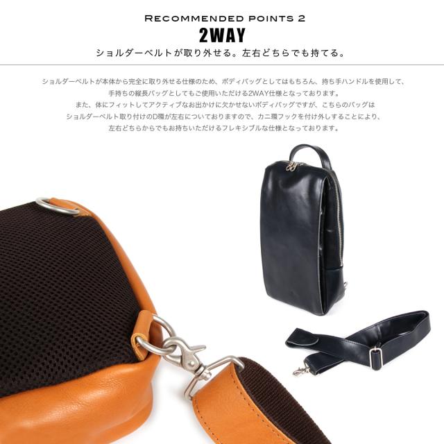 ボディバッグ メンズ 2Way ナチュラルカーフレザー KOI コーアイ BAGGY