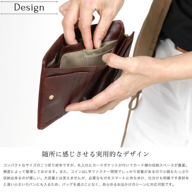 二つ折り財布 縦型 ハーフウォレット Bafu Leather バフレザー 大容量