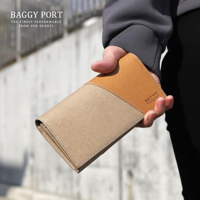 長財布 フラップ かぶせ 札入れ 小銭入れ ロングウォレット