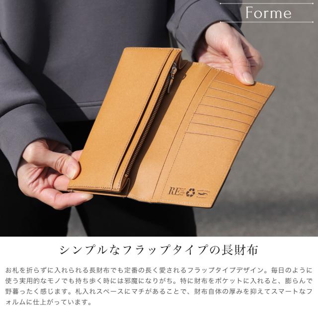長財布 フラップ かぶせ 札入れ 小銭入れ ロングウォレット