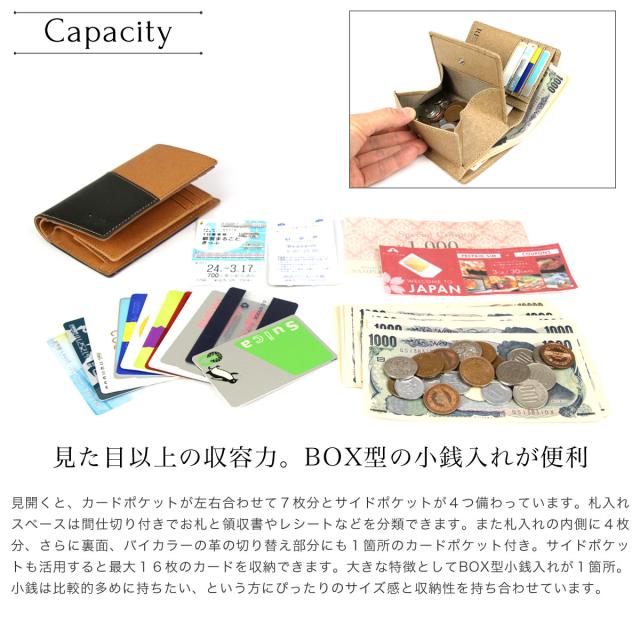 二つ折り財布 縦型 ミドルウォレット box型小銭入れ ハーフウォレット