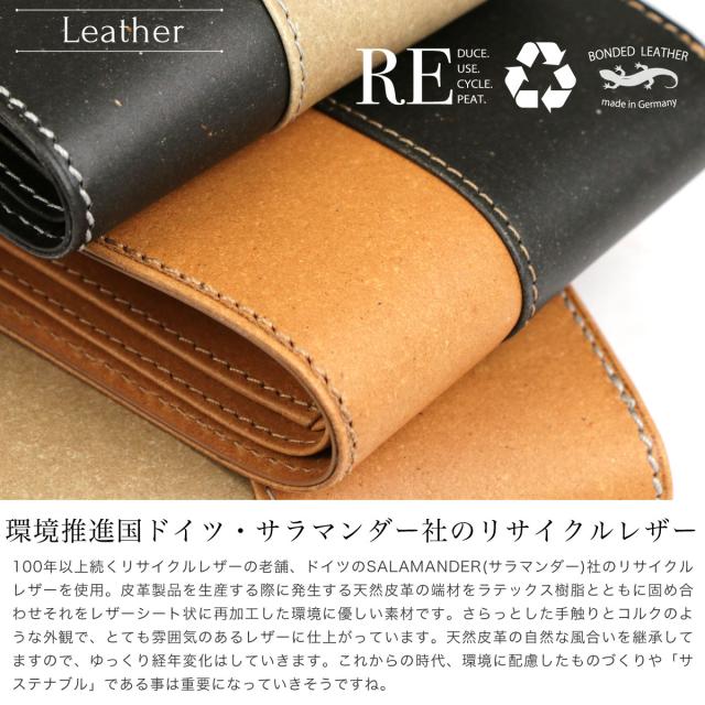 二つ折り財布 定番 コンパクト ハーフウォレット リサイクルレザー