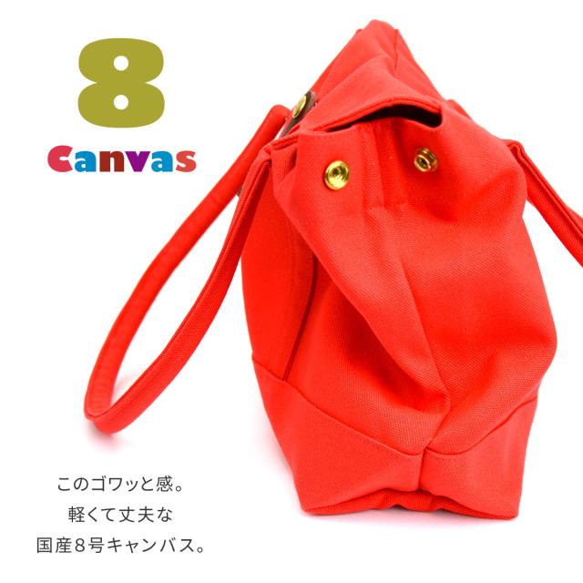THE CANVET　スタッフショットバッグ　2WAY　8号帆布　新潟製 楽天市場】ミニトートバッグ 帆布 8号 フラップ 小さめ A4 日本