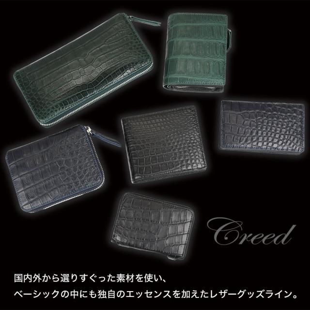 クロコダイルラウンドファスナー長財布 ラウンド長財布 Creed クリード メンズ レディース ユニセックス ラウンド財布 ロングウォレット crocodile クロコ長財布 ワシントン条約 本革 牛革 レザー 本革財布 本物 クロコ シャムクロコ 正規品 大容量 ポケットが多い_6