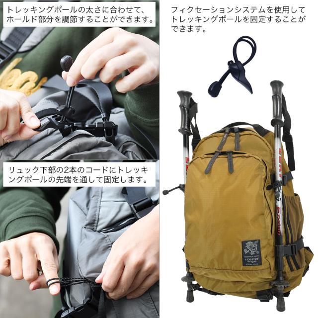 バックパック 34L B4サイズ対応 軽登山 ストリート ザック リュック