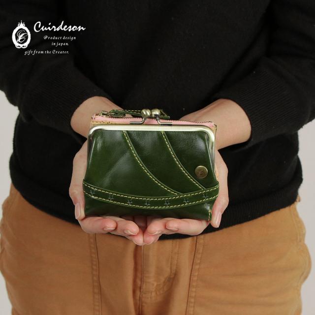 二つ折り財布 がまぐち財布 がま口財布 大容量 星 流れ星 本革 プル