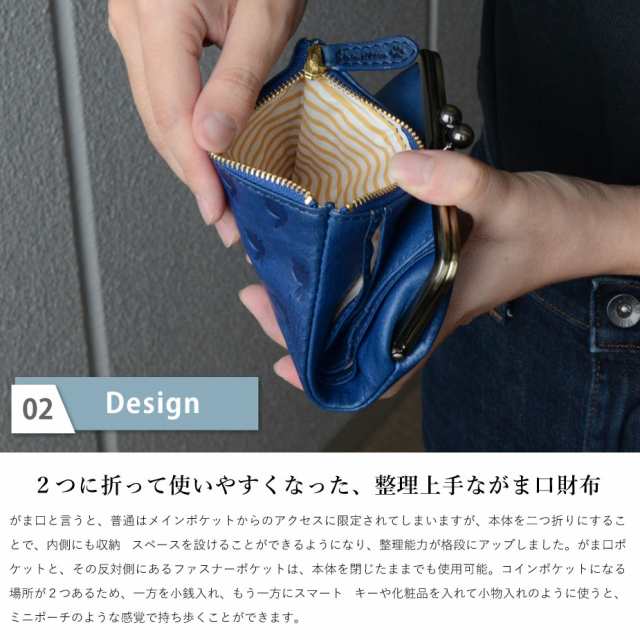 がま口財布 二つ折り財布 コンパクト うさぎ ウサギ 型押しレザー 本革