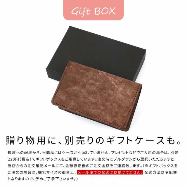 名刺入れ カードケース 箱型 日本製 イタリアンレザー 本革 財布