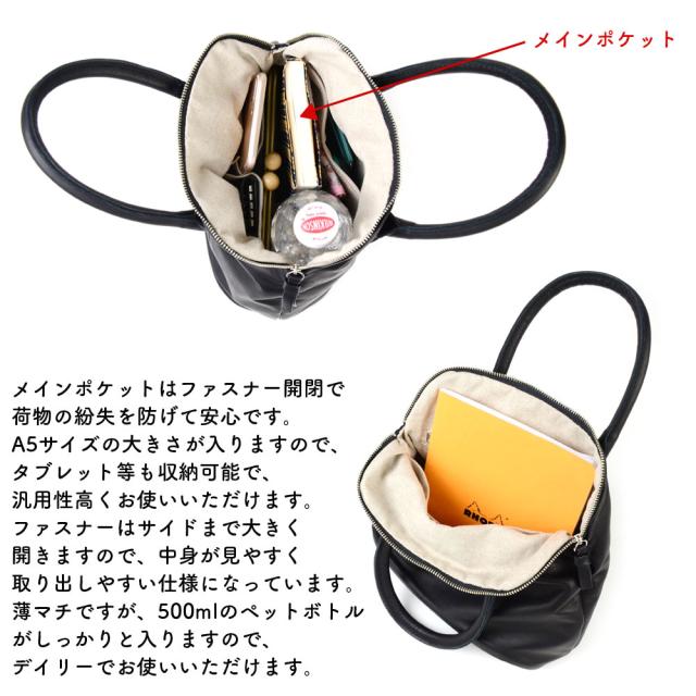 Folna フォルナ 日本製 スリムボストンバッグ A4サイズ 縦長