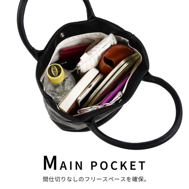 トートバッグ 小さめ ミニトートバッグ 丸底 本革 レディース 日本製